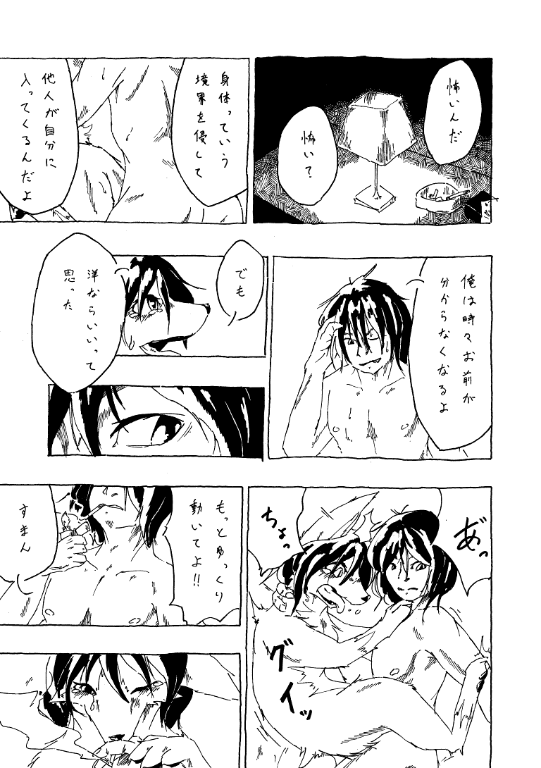 08