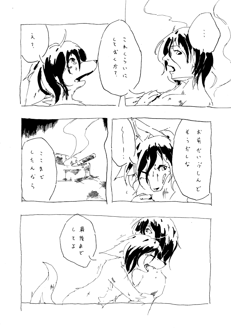 09