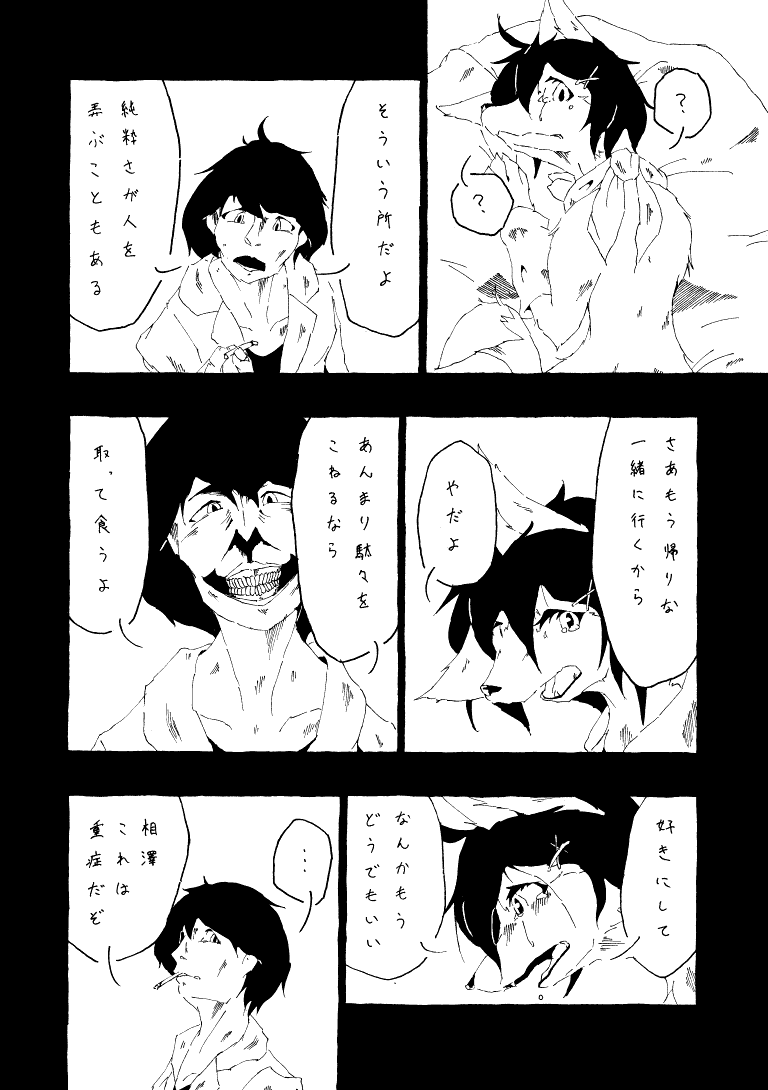 24
