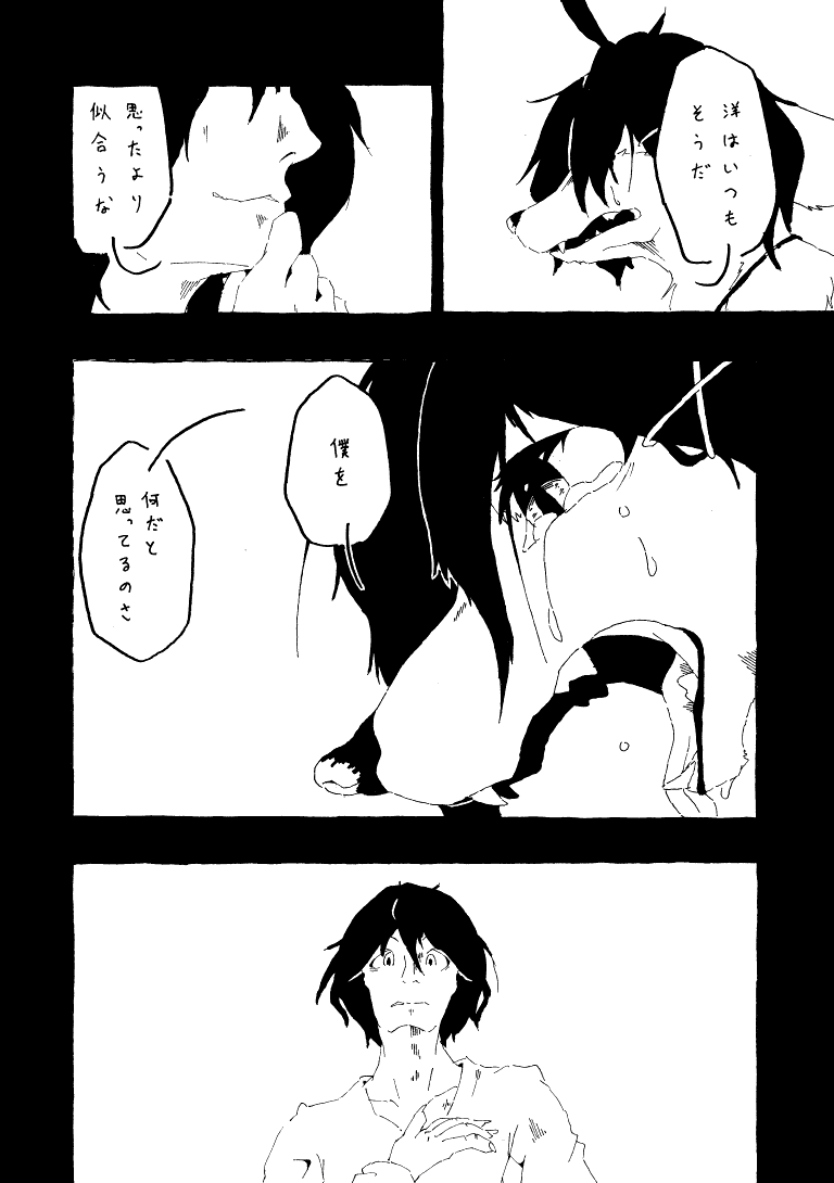 28