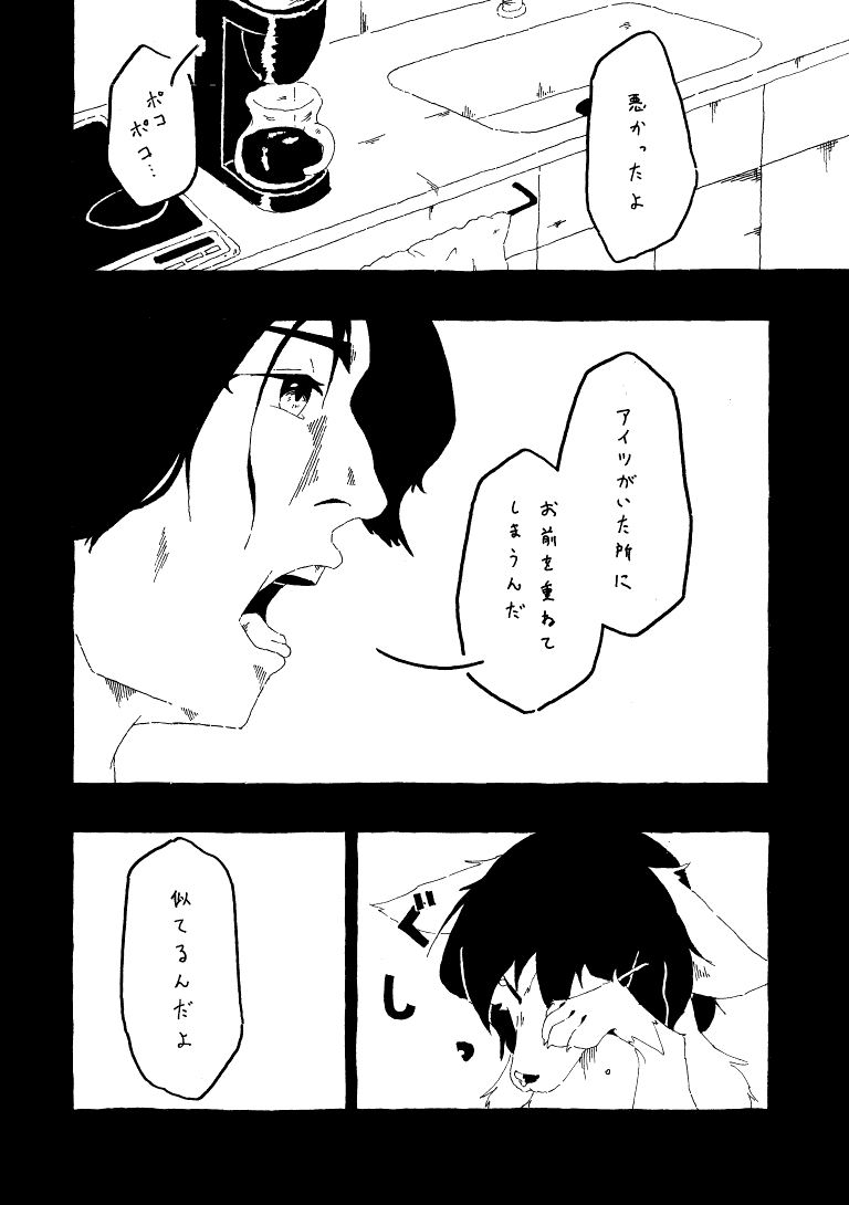 30
