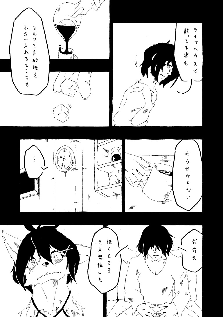 31
