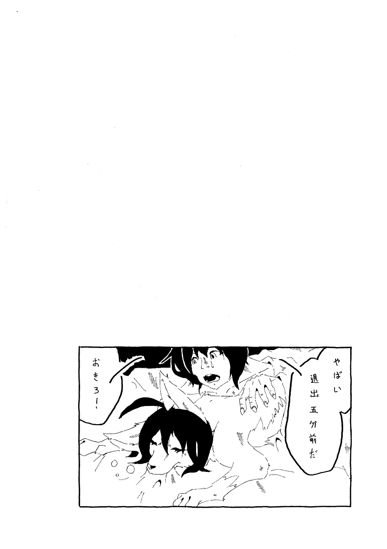 33
