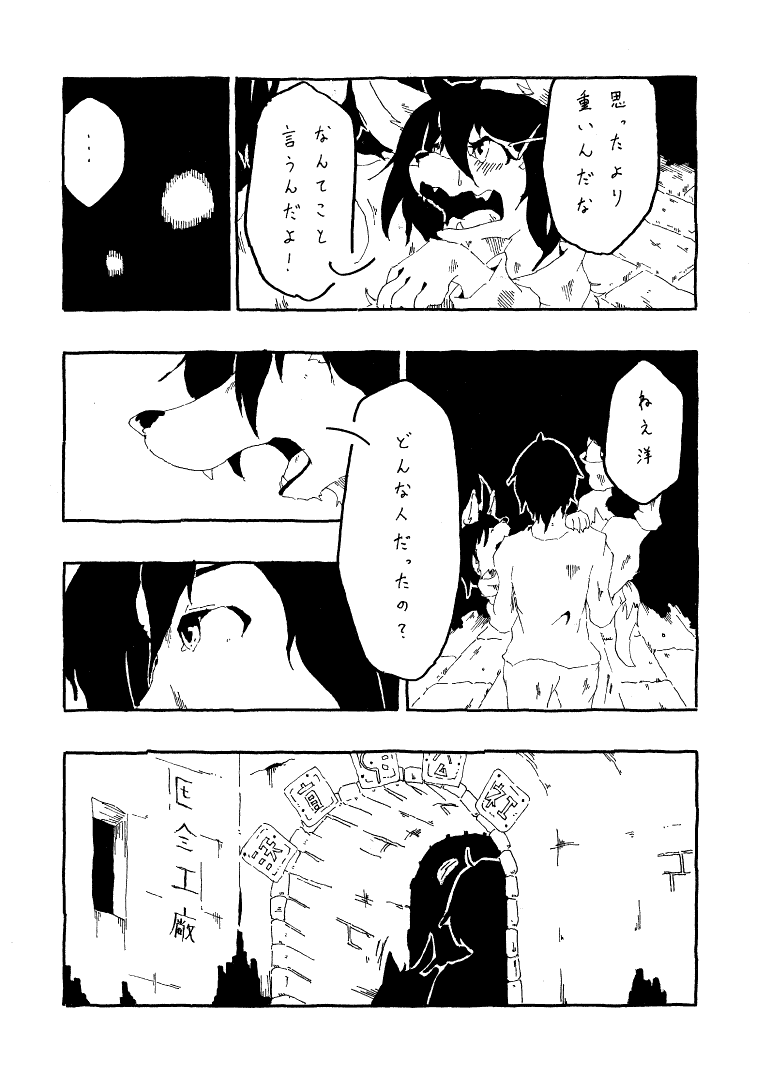 36