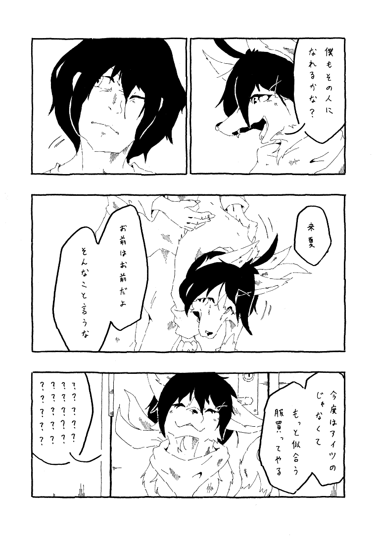 37